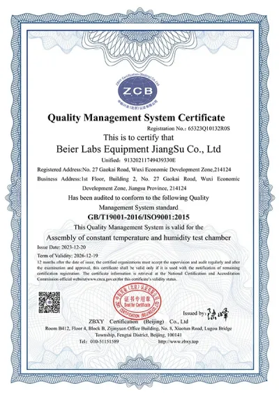 Quality Management System Certificate