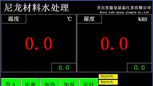 Control System